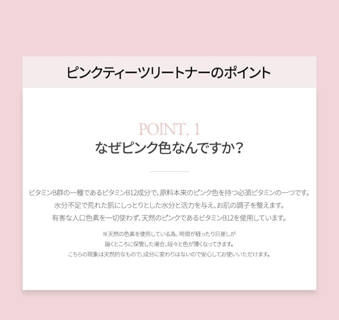 APLIN Pink Tea Tree Daily Toner 150mL/Skin Moisturizer/Facial Moisturizers/5.07 Fl. Oz, CICA, Hyaluronic Acid, Korean Skin Care, Moisturizing, Soothing