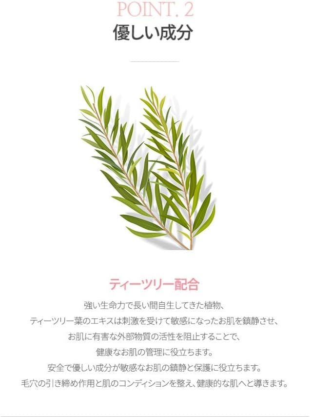 APLIN Pink Tea Tree Daily Toner 150mL/Skin Moisturizer/Facial Moisturizers/5.07 Fl. Oz, CICA, Hyaluronic Acid, Korean Skin Care, Moisturizing, Soothing