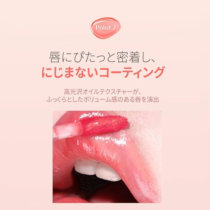 MQNY(MACQUEEN NEWYORK Dewy Water Glow Lip Tint 3.5g 9colors (#02 Candied Pink, Light Pink)