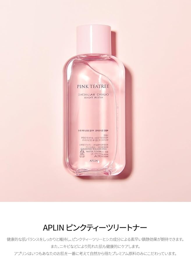 APLIN Pink Tea Tree Daily Toner 150mL/Skin Moisturizer/Facial Moisturizers/5.07 Fl. Oz, CICA, Hyaluronic Acid, Korean Skin Care, Moisturizing, Soothing