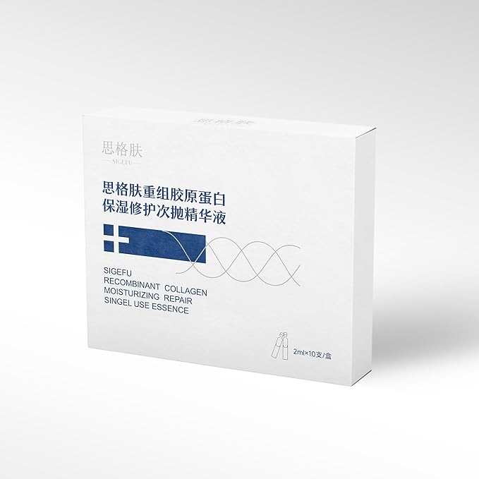Recombinant Collagen Serum | Moisturizing Repair | Single-Use Packets | Post-Procedure Hydration for Sensitive Skin