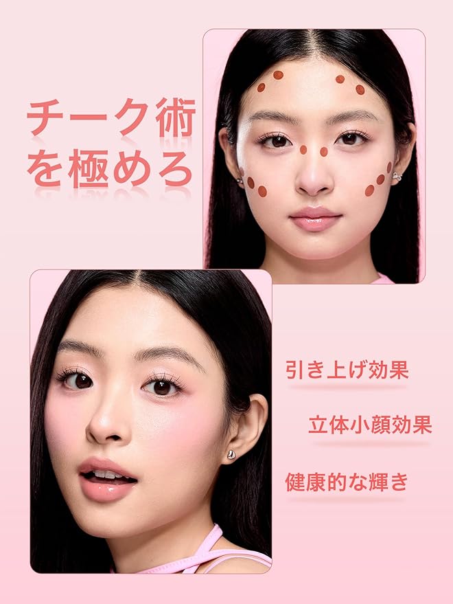 SHEGLAM Color Bloom Liquid Blush Makeup for Cheeks Matte Finish - Float On