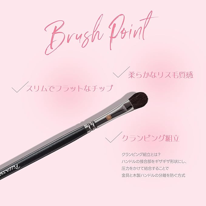 Piccasso 207A Eyeshadow Brush – Flat Rounded Eye Brush for Blending and Shading, Soft Bristles for Smooth Eye Makeup Application, Korean Eyeshadow Brush for All Eye Shapes