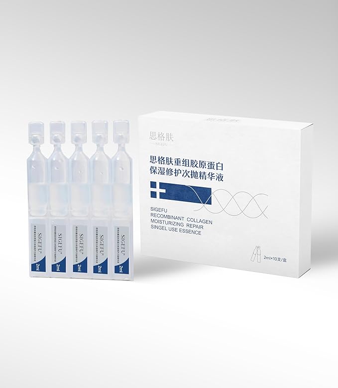 Recombinant Collagen Serum | Moisturizing Repair | Single-Use Packets | Post-Procedure Hydration for Sensitive Skin