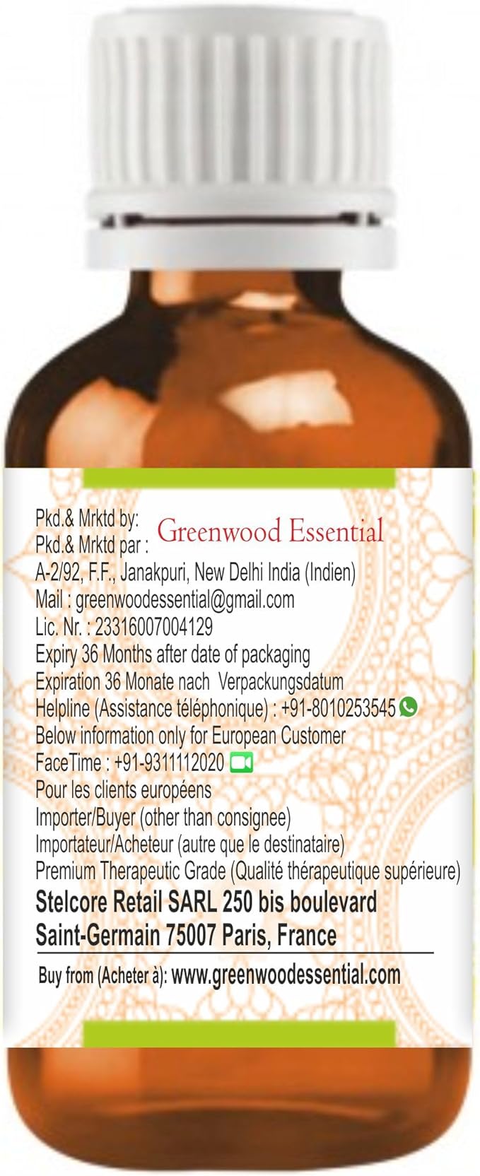 Greenwood Essential Pure Almond Oil (Prunus dulcis) Cold Pressed 10ml (0.33 oz)