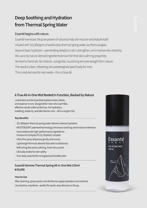 ESSANTÉ Hot Spring All-in-One Facial Mist, 3-in-1 Toner, Lotion & Essence, Deep Hydration & Soothing, Non-Sticky, Ultra-Fine Spray 5.24 fl oz