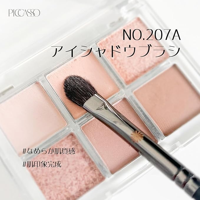 Piccasso 207A Eyeshadow Brush – Flat Rounded Eye Brush for Blending and Shading, Soft Bristles for Smooth Eye Makeup Application, Korean Eyeshadow Brush for All Eye Shapes