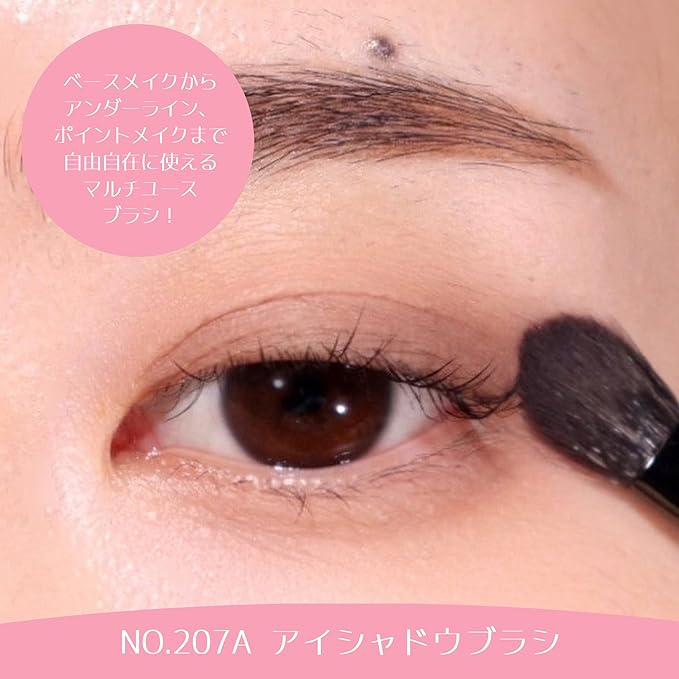Piccasso 207A Eyeshadow Brush – Flat Rounded Eye Brush for Blending and Shading, Soft Bristles for Smooth Eye Makeup Application, Korean Eyeshadow Brush for All Eye Shapes